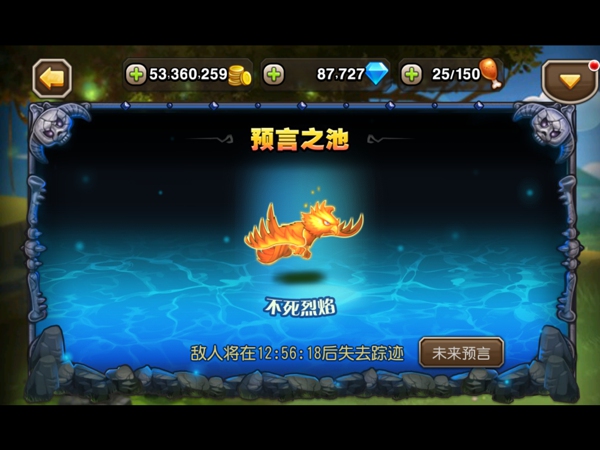 刀塔传奇新版曝光竞技场开启