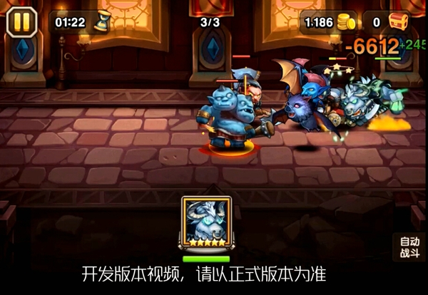 刀塔传奇新英雄白牛觉醒