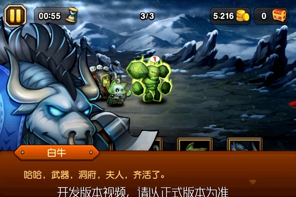 刀塔传奇新英雄白牛觉醒