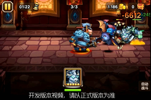 刀塔传奇白牛左奔右突完美控场