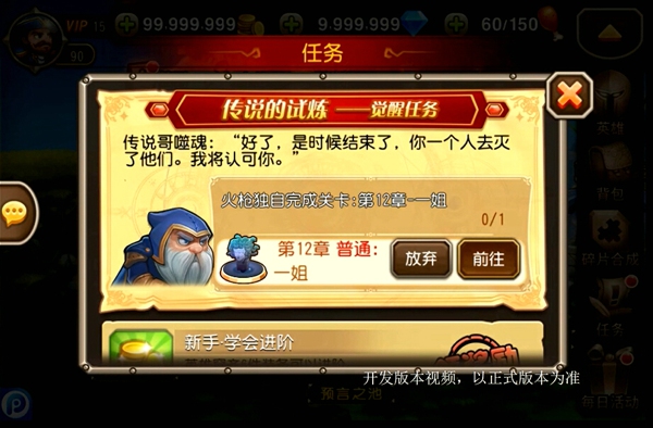 让子弹飞刀塔传奇火枪觉醒介绍