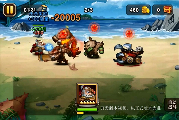 让子弹飞刀塔传奇火枪觉醒介绍