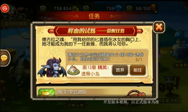 刀塔传奇痛苦女王觉醒介绍