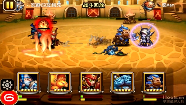 刀塔传奇竞技场经典对决TOP5 