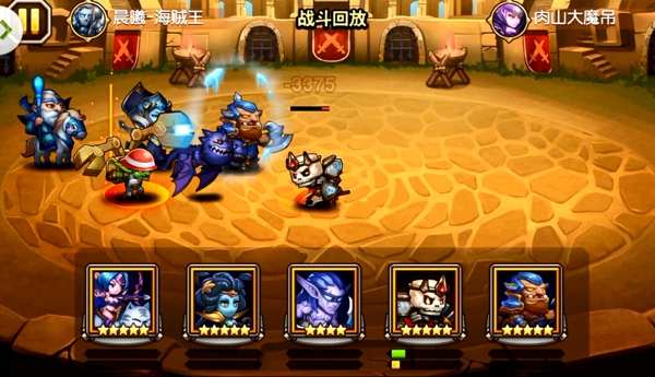 刀塔传奇竞技场经典对决TOP5 