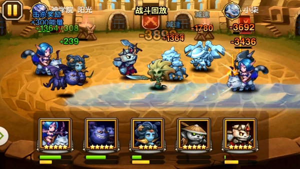 刀塔传奇竞技场经典对决TOP5 