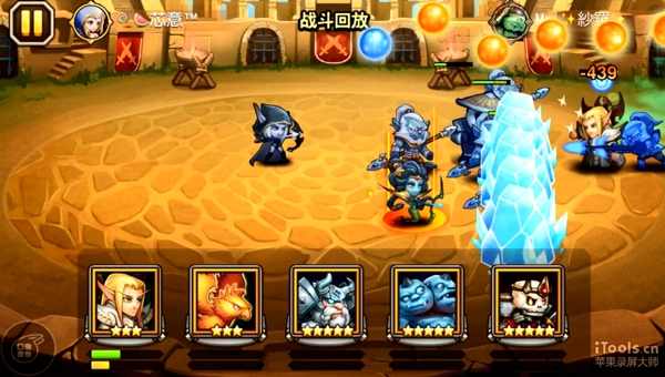 刀塔传奇竞技场经典对决TOP5 