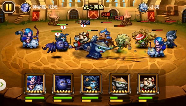 刀塔传奇竞技场经典对决TOP5 