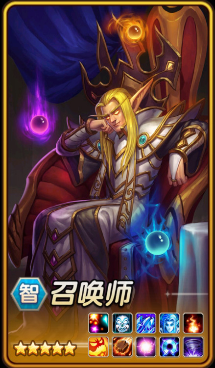 横扫全场刀塔传奇召唤师竞技场团本简析