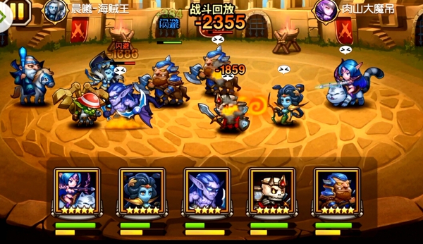 刀塔传奇竞技场经典对决TOP5 