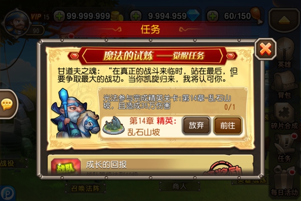 一波秒全场 刀塔传奇超强英雄光法觉醒