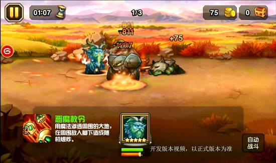 刀塔传奇11月签到老鹿解析 