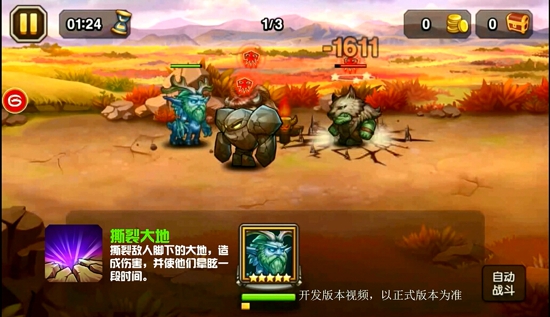 刀塔传奇11月签到老鹿解析 