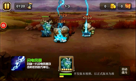 刀塔传奇11月签到老鹿解析 