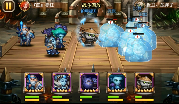 刀塔传奇竞技场经典对决TOP5