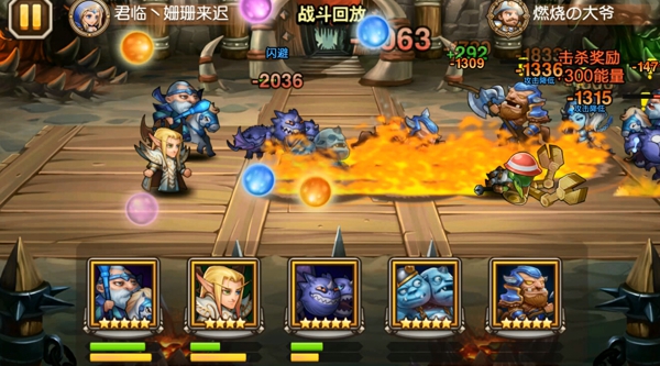 刀塔传奇竞技场经典对决TOP5