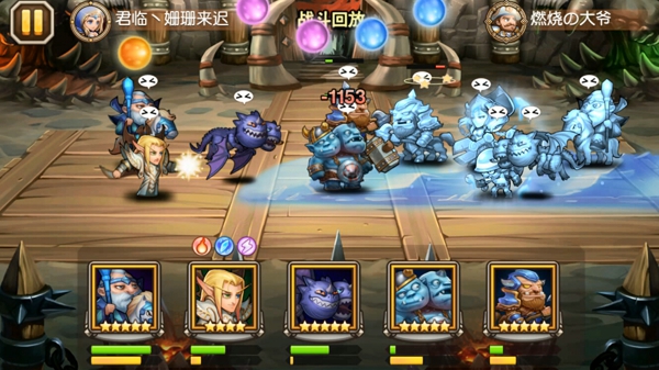 刀塔传奇竞技场经典对决TOP5