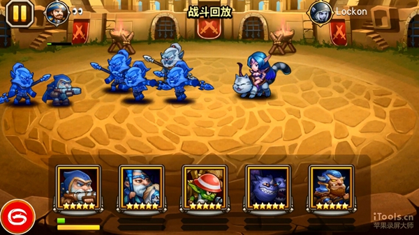 刀塔传奇竞技场经典对决TOP5