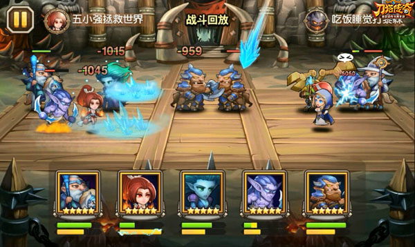 刀塔传奇竞技场经典对决TOP5