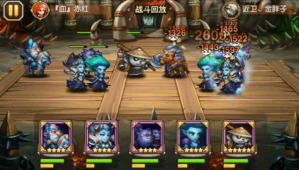 刀塔传奇竞技场经典对决TOP5