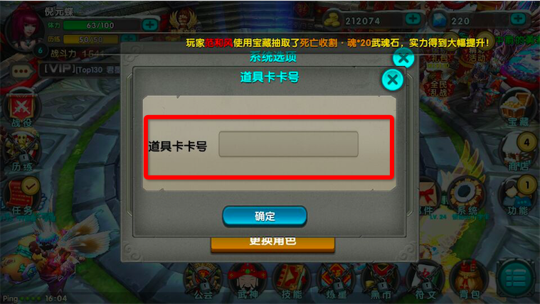 复制激活码,粘贴到输入框