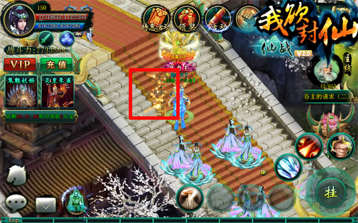 《仙战》新武器闪亮登场