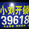 1104273418