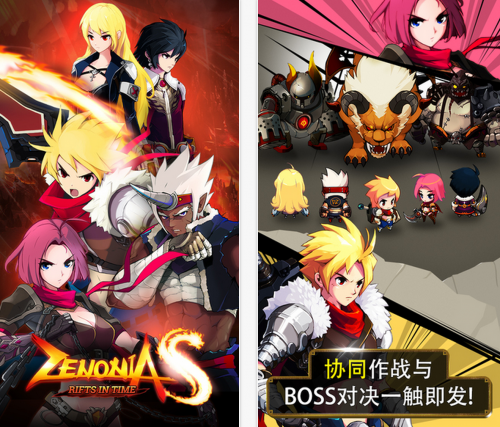 泽诺尼亚S(ZenoniaS)