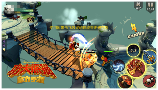 《功夫熊猫》官方手游斩获金翎奖最佳原创手游