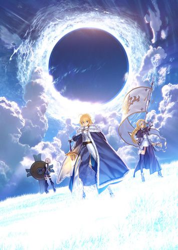 《Fate/GrandOrder》国服2016年一季度上线 B站获代理权