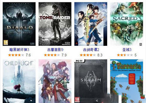 ■强迫症5：下载新游戏