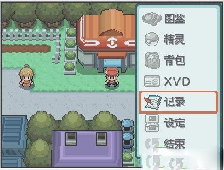 ■强迫症8：一分钟一存档