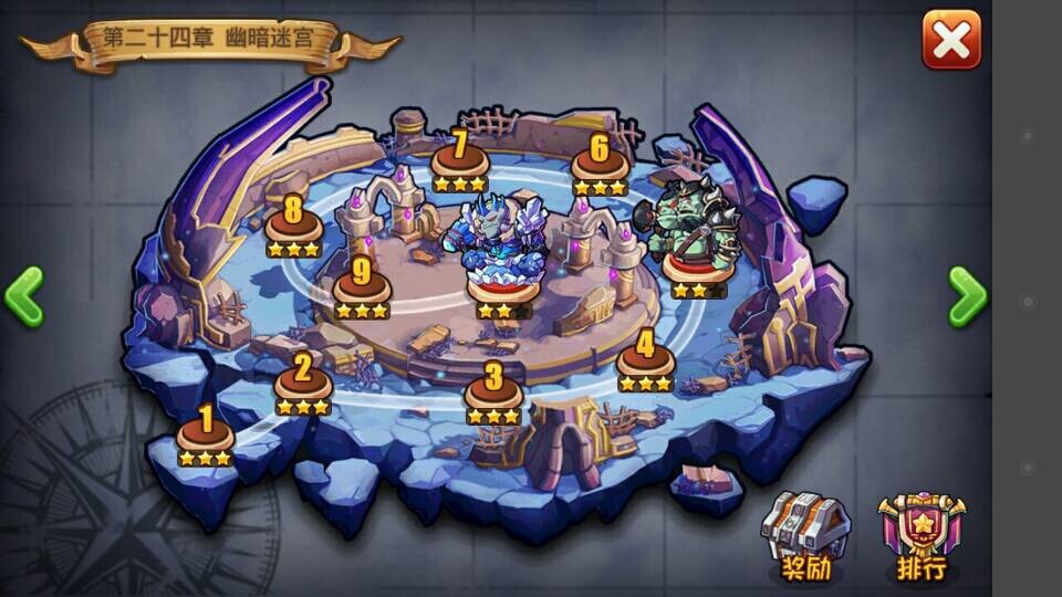【新副本新挑战】