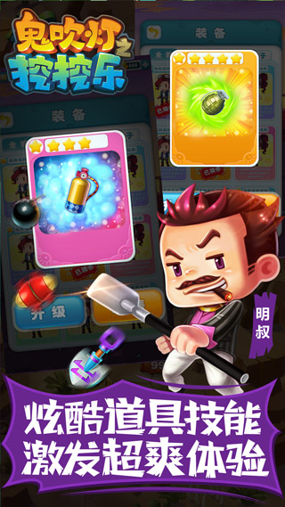 【收录原著道具这才是专业倒斗】