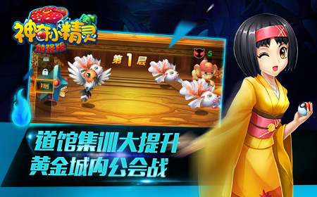 【多彩童年梦，道馆集训忙】