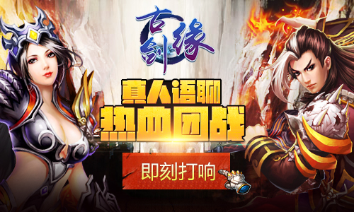 【真人语聊 只为最交互】