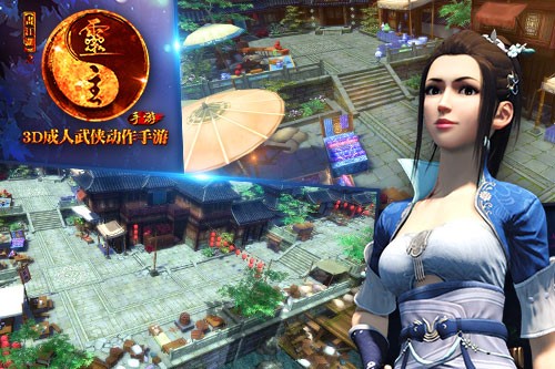 风波再起 唯美江湖之旅启程
