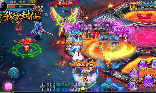 《我欲封仙》首发少女组合Moonlight代言