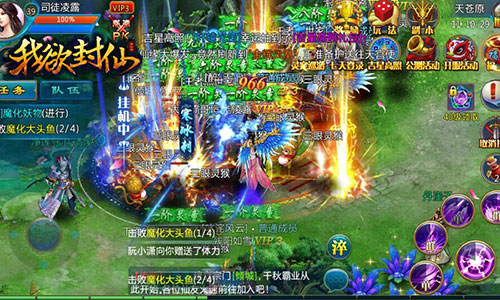 《我欲封仙》首发少女组合Moonlight代言