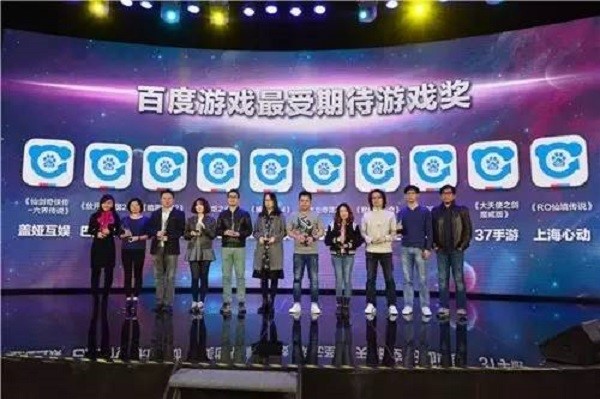 《我叫MT3》获2016百度移动游戏最受期待游戏奖