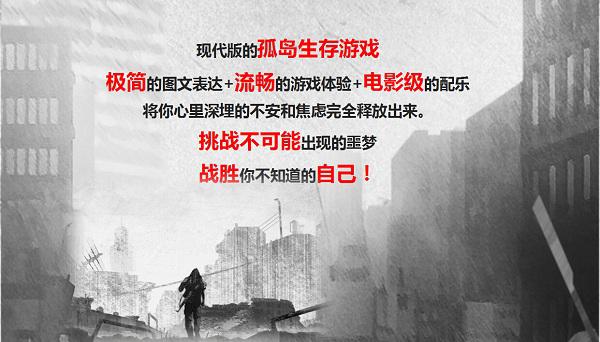 生命在于战斗！《死亡日记》之老罗的一生