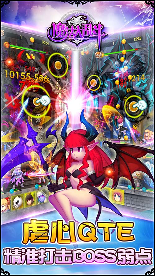 特色QTE系统考验精确操作