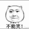 心如薄荷天然凉