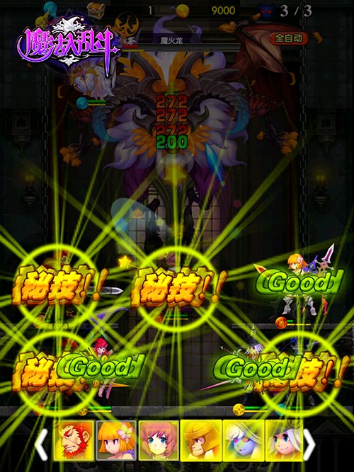 特色QTE系统考验精确操作