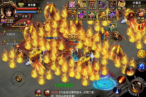 热血ARPG手游《热血沙城》即将来袭