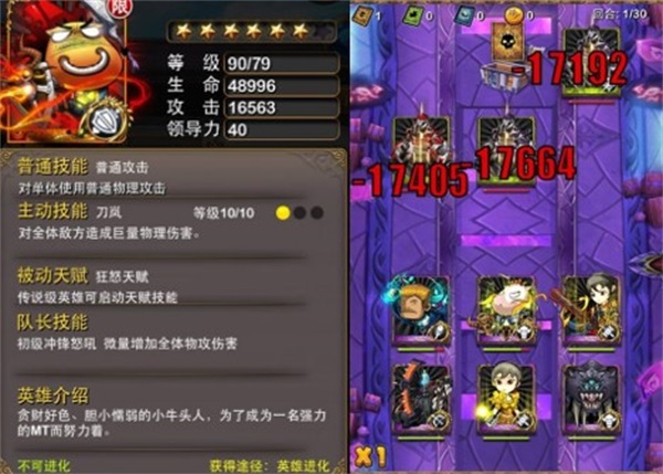 简单的属性也能展现极高的策略性