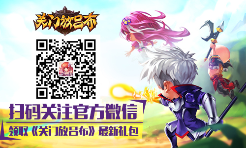 《关门放吕布》新资料片即将登场 田丰庞德来临