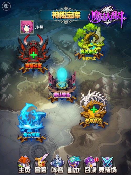 【丰富副本 稀有材料随手得】