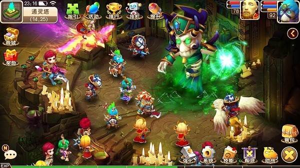 《我叫MT3》即将首测 官网开放预约
