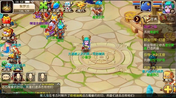 MT3首测火爆！魔幻回合制首创多人副本开荒模式